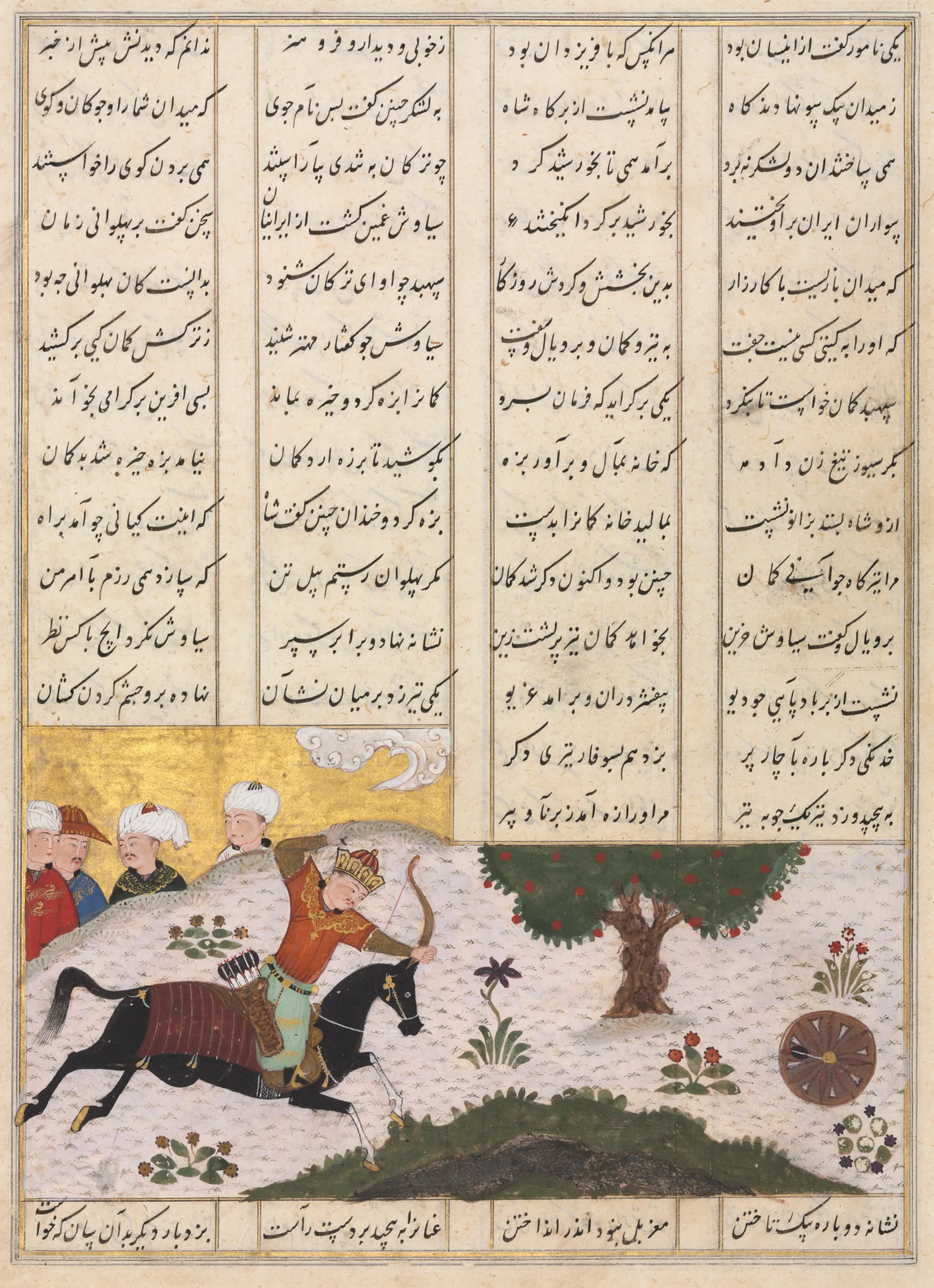 Siyavush on His Horse Hitting a Rolling Target, from a Shahnama (Book of Kings) of Firdausi