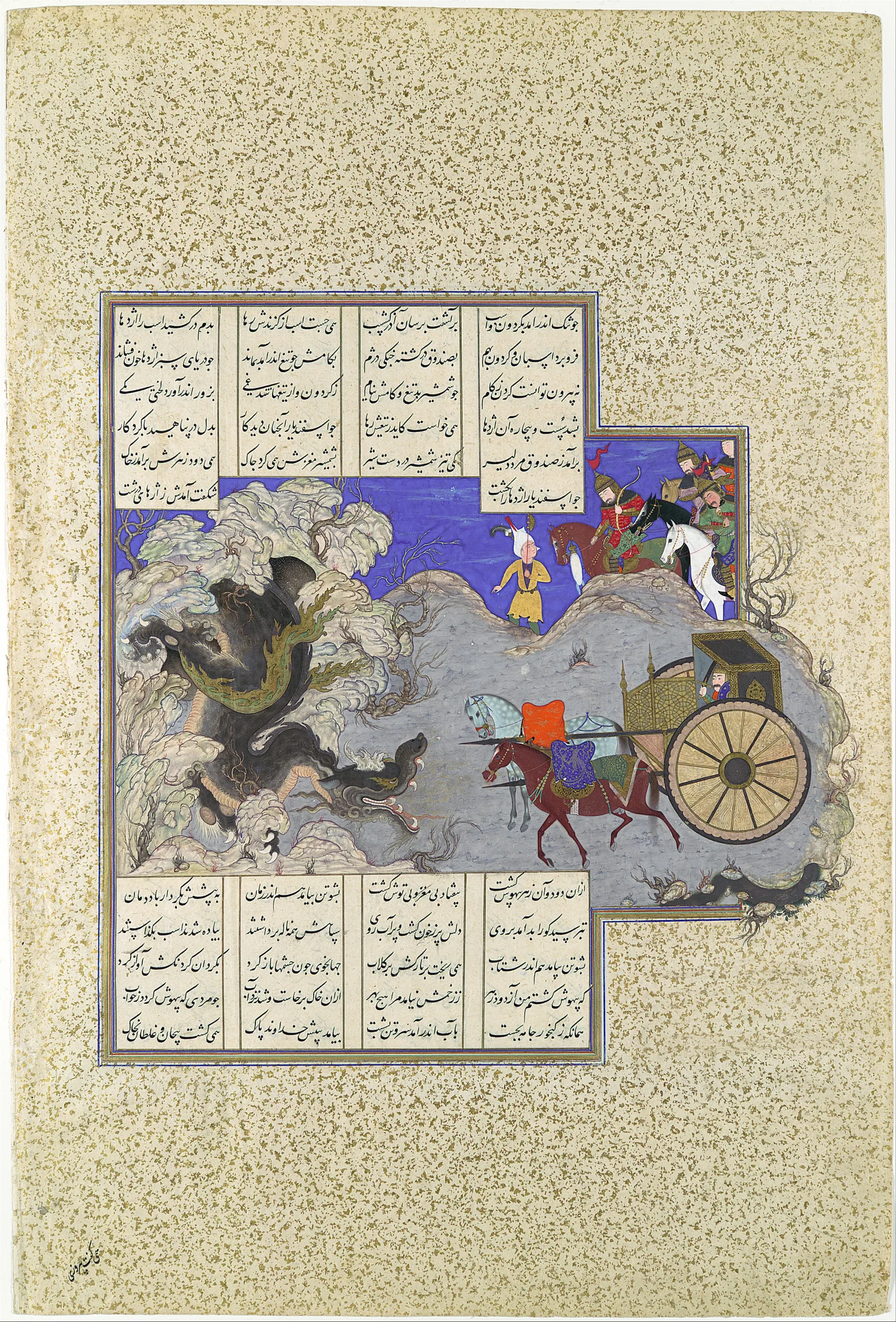 Isfandiyar Slays a Dragon, from the Shahnama of Shah Tahmasp · c. 1530 · The Metropolitan Museum of Art · CC0