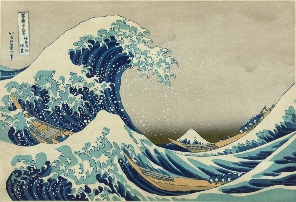 Katsushika Hokusai, 『神奈川沖浪裏』 - Kanagawa oki nami ura